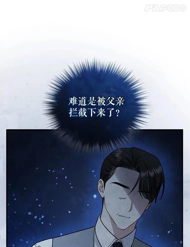 42.未收到的信 第88页