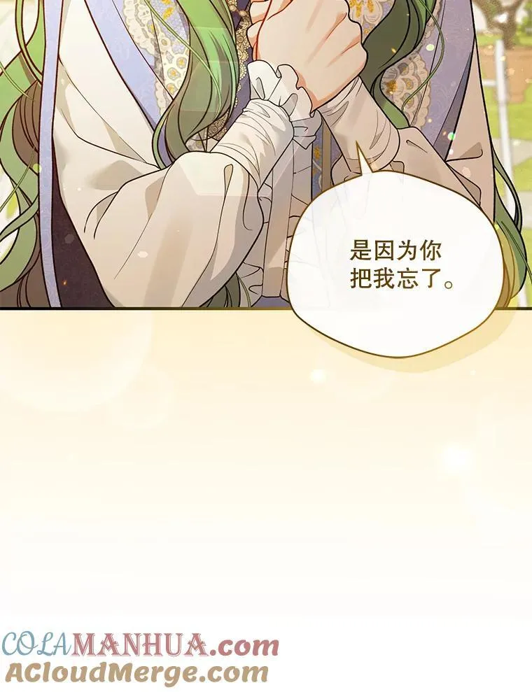 42.未收到的信 第93页