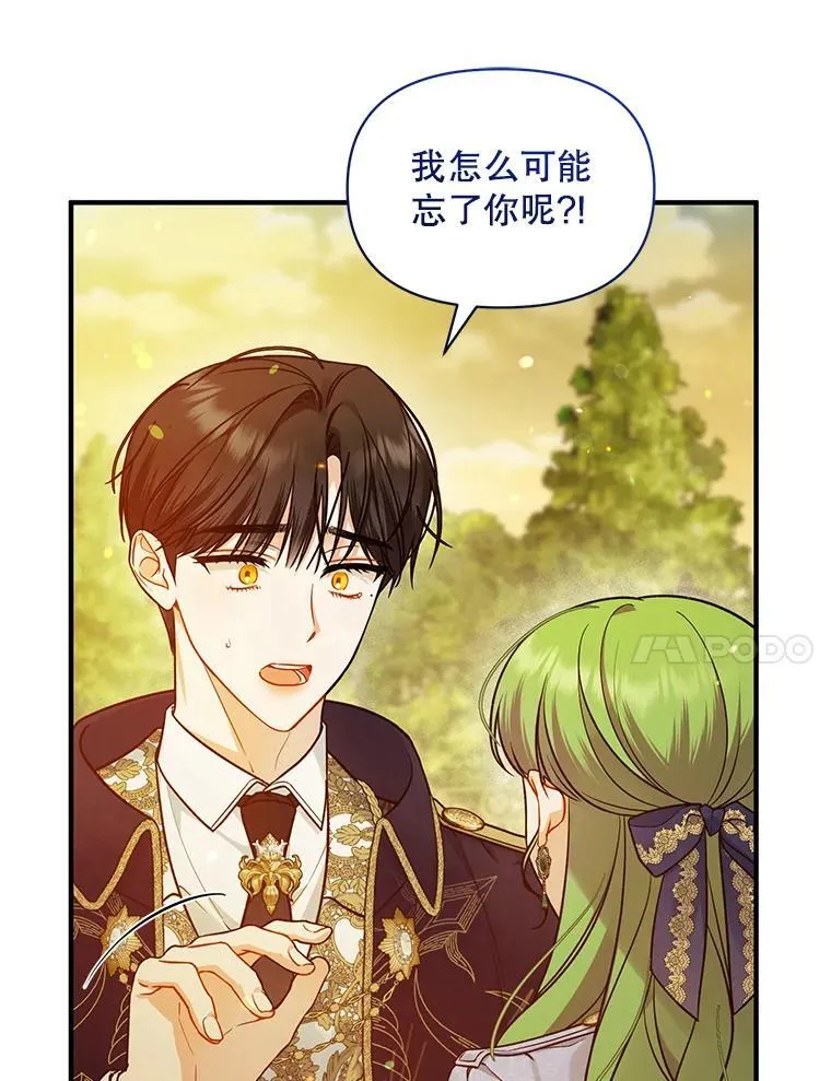 42.未收到的信 第94页