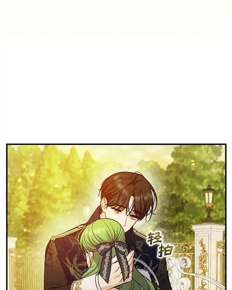 42.未收到的信 第102页