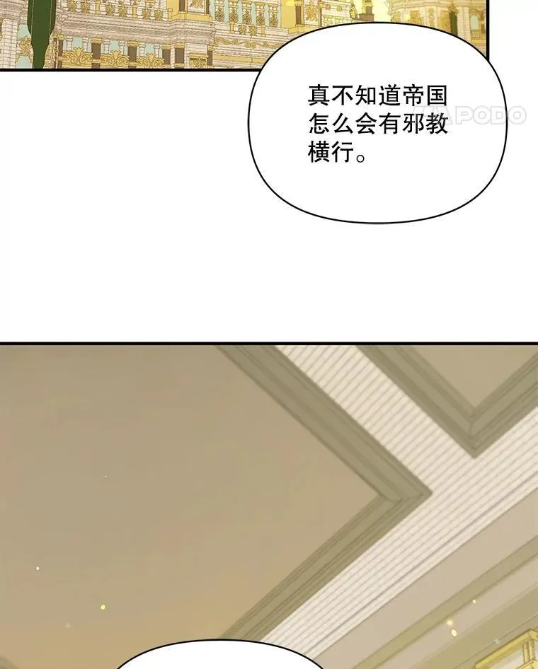 42.未收到的信 第108页