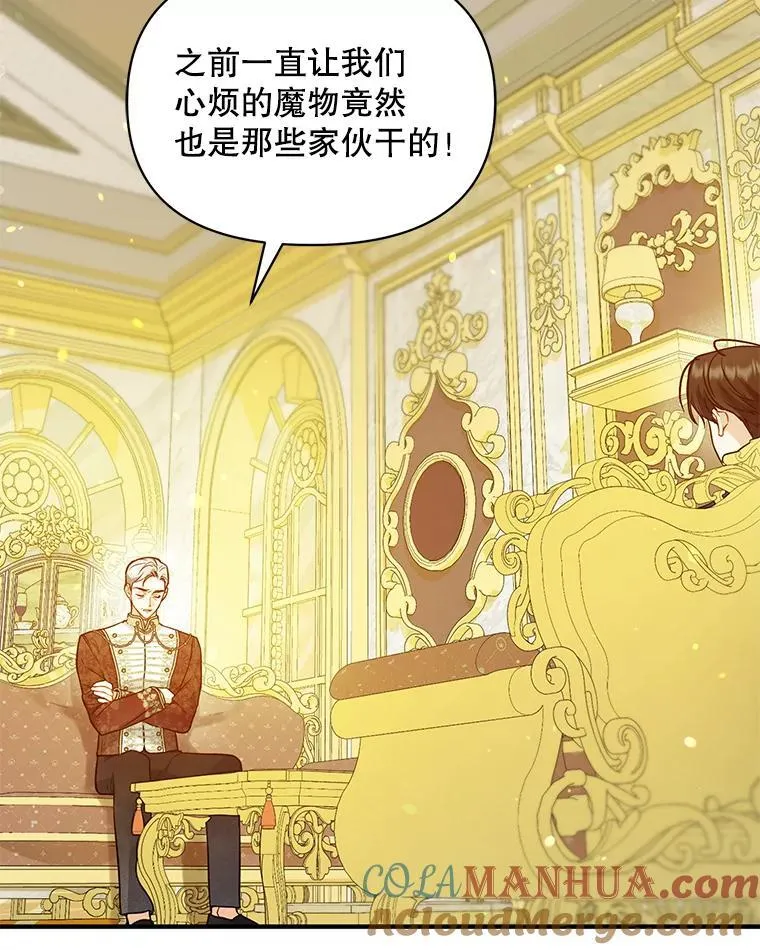 42.未收到的信 第109页