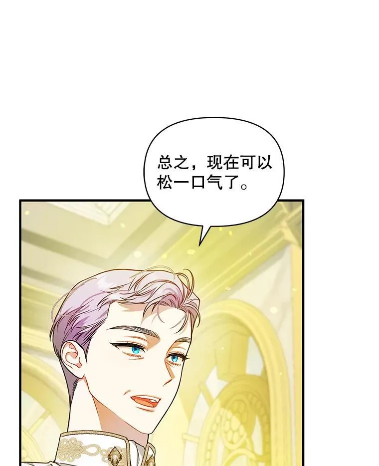 42.未收到的信 第110页