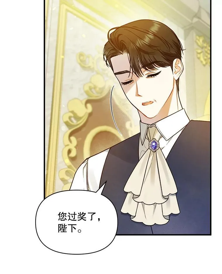 42.未收到的信 第112页