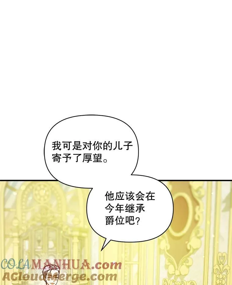 42.未收到的信 第113页