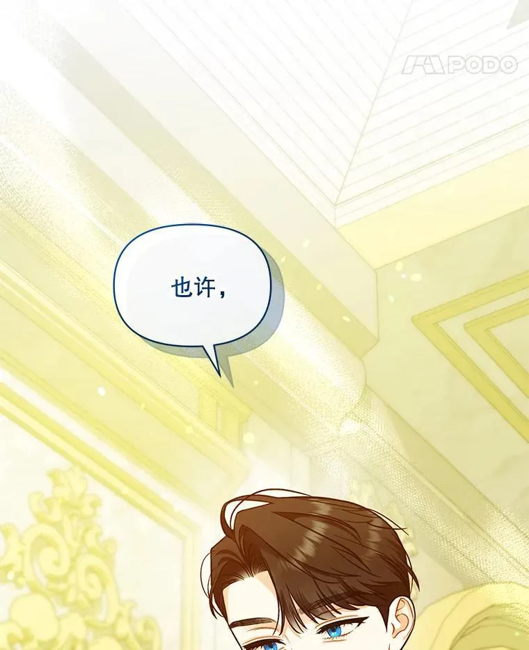42.未收到的信 第115页