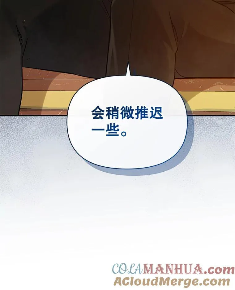 42.未收到的信 第117页