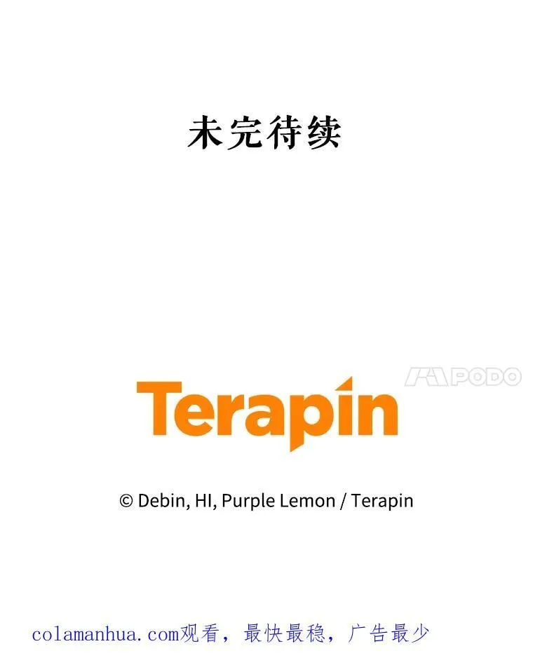 42.未收到的信 第118页
