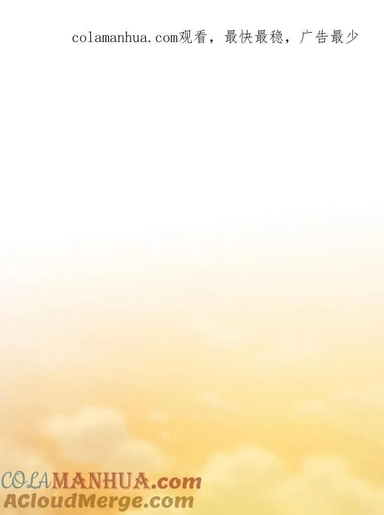 42.未收到的信 第119页