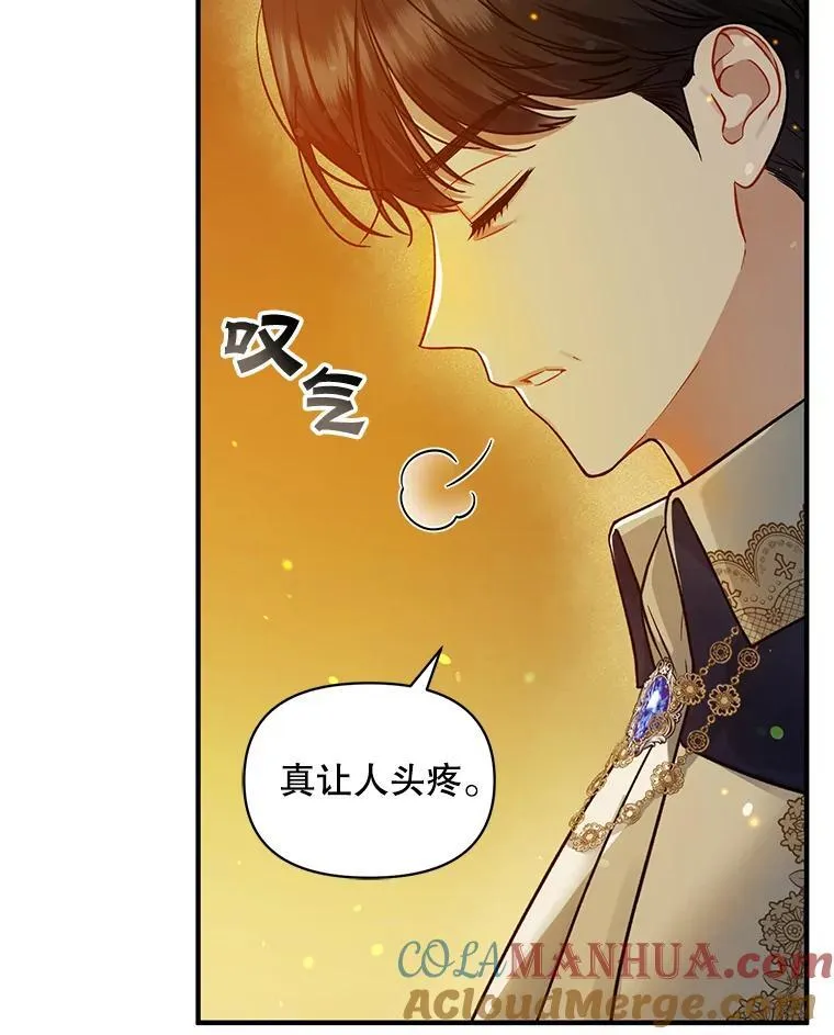 43.信件找到了 第5页