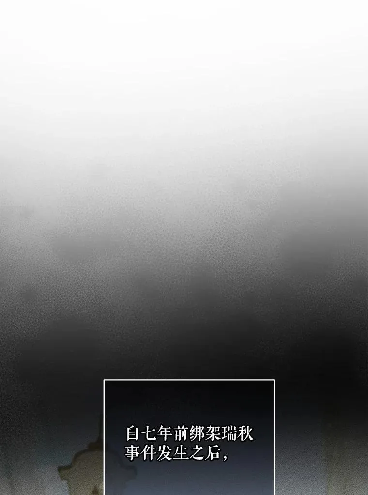 43.信件找到了 第6页