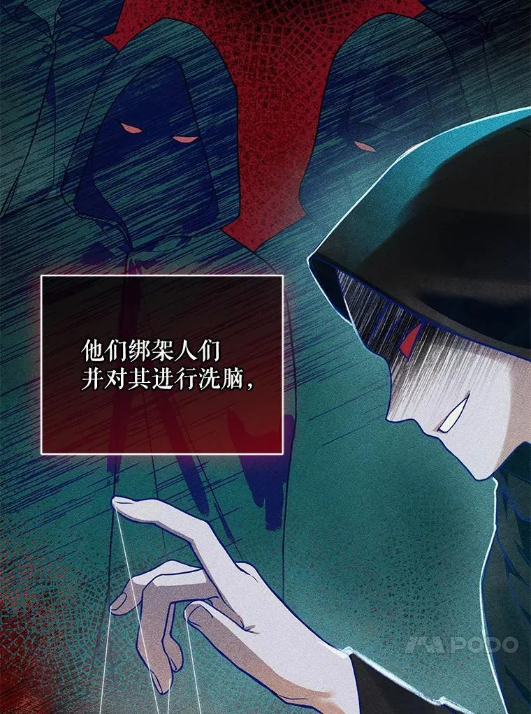 43.信件找到了 第10页
