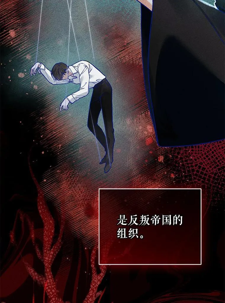 43.信件找到了 第11页