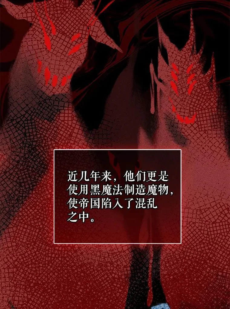 43.信件找到了 第12页