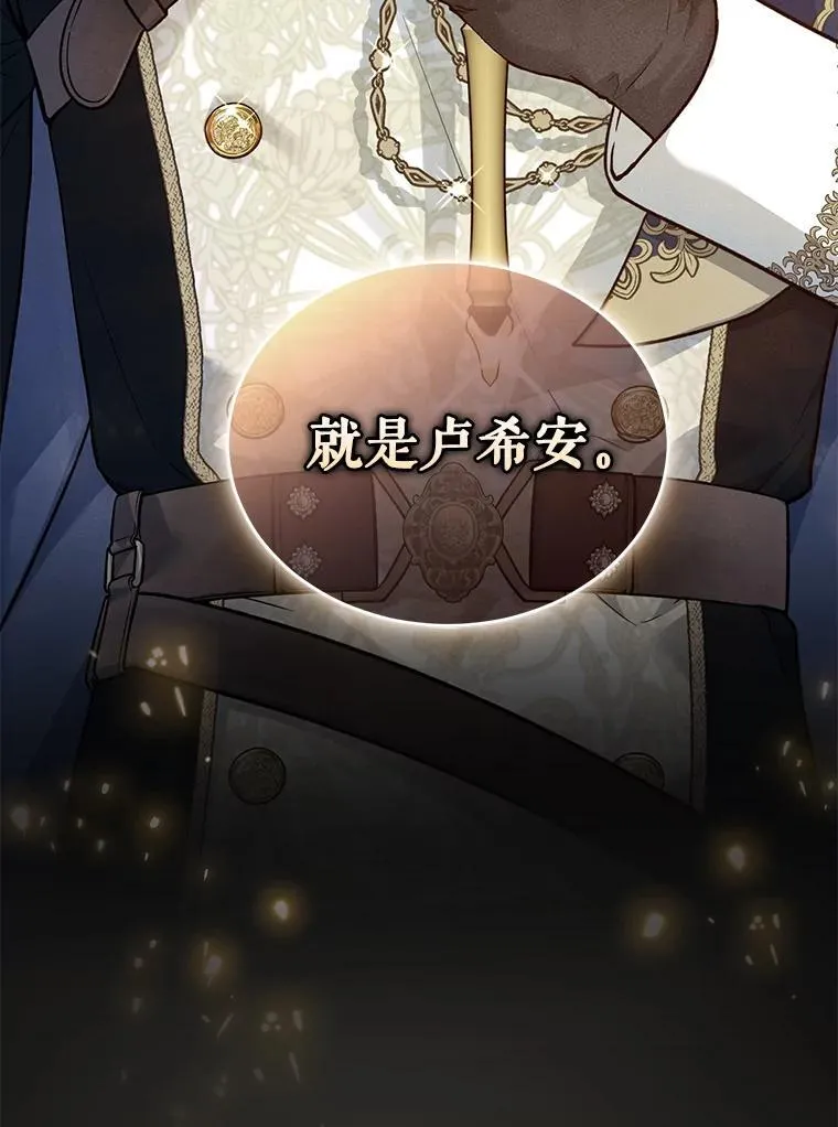 43.信件找到了 第16页