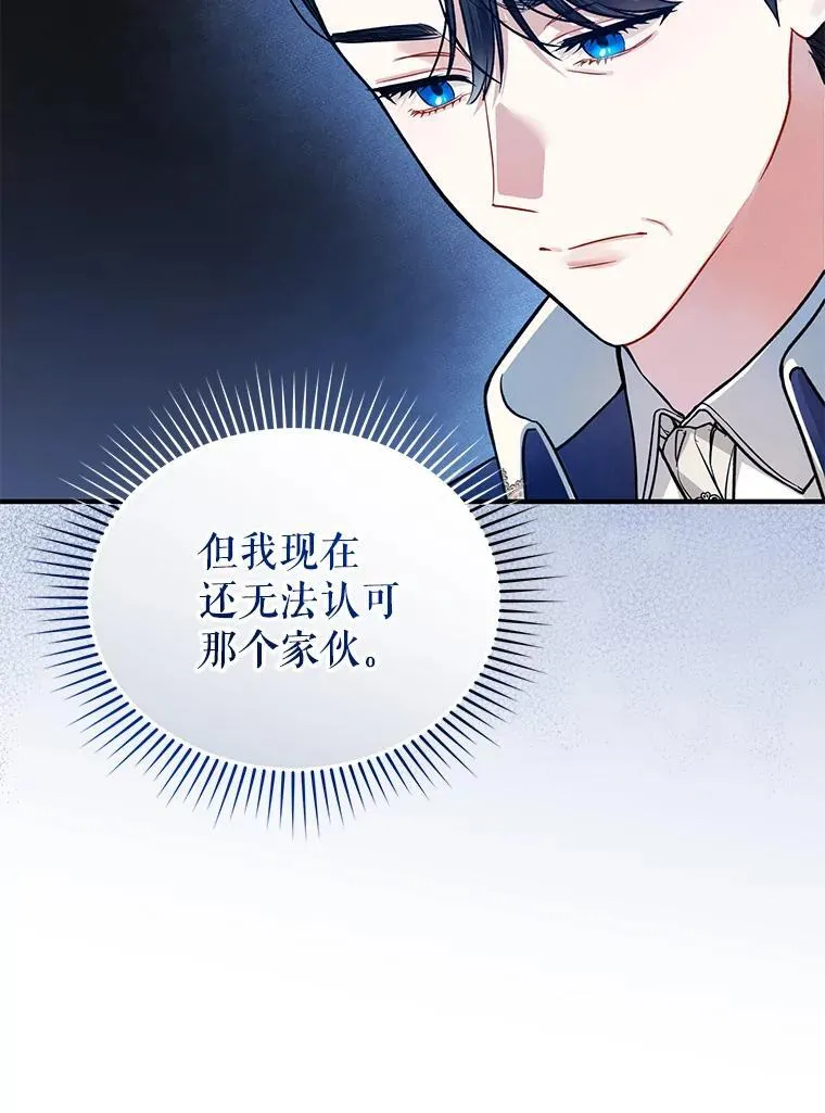 43.信件找到了 第18页