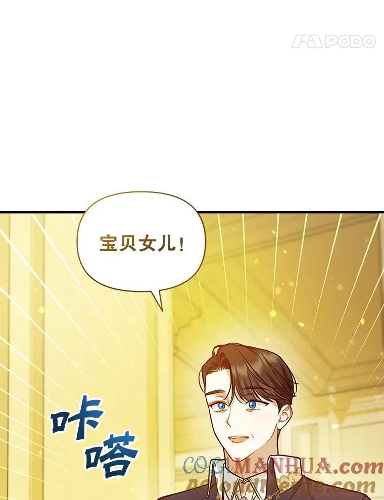43.信件找到了 第25页