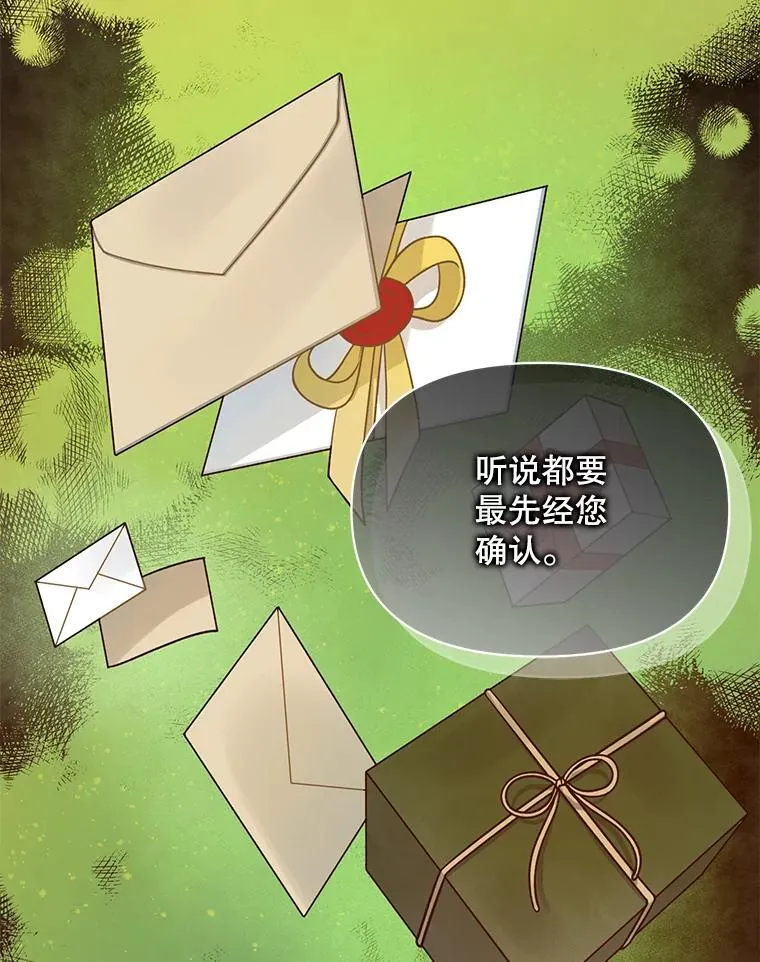 43.信件找到了 第36页