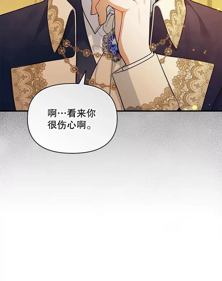 43.信件找到了 第39页