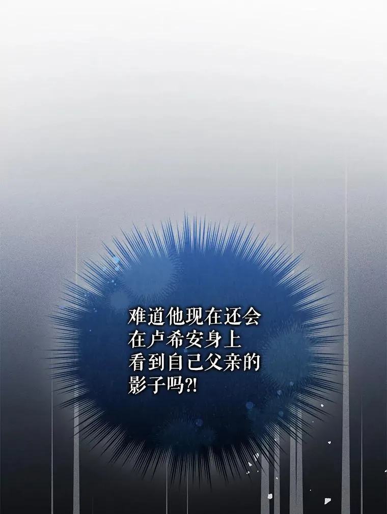 43.信件找到了 第47页