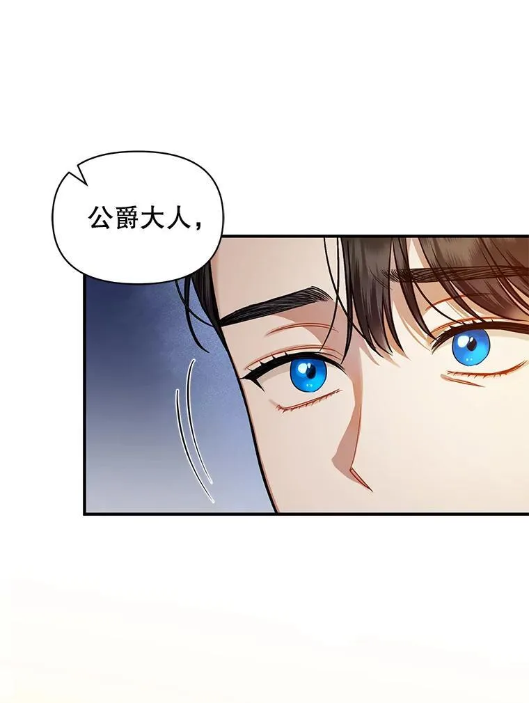 43.信件找到了 第50页
