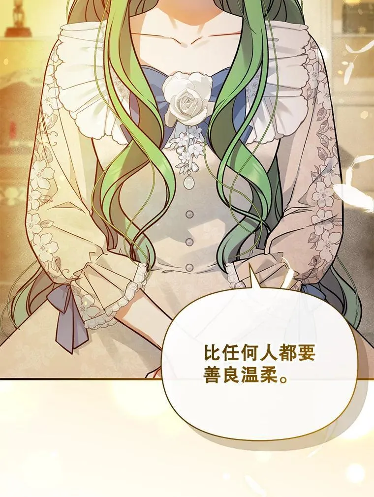 43.信件找到了 第52页