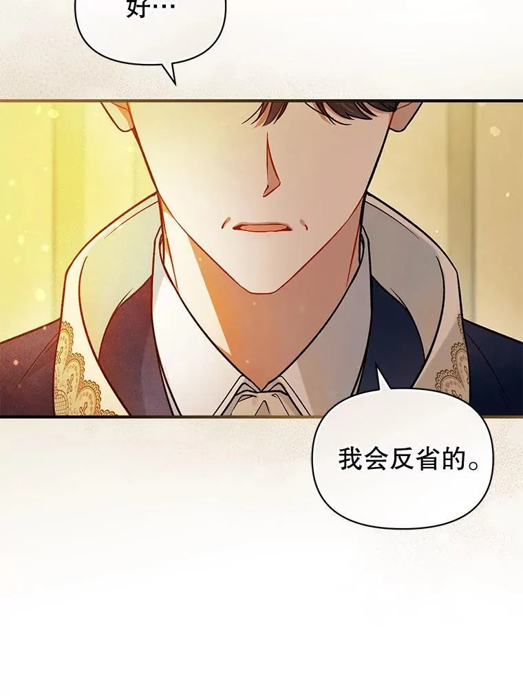 43.信件找到了 第55页