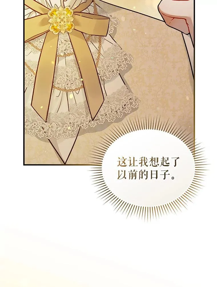 43.信件找到了 第60页