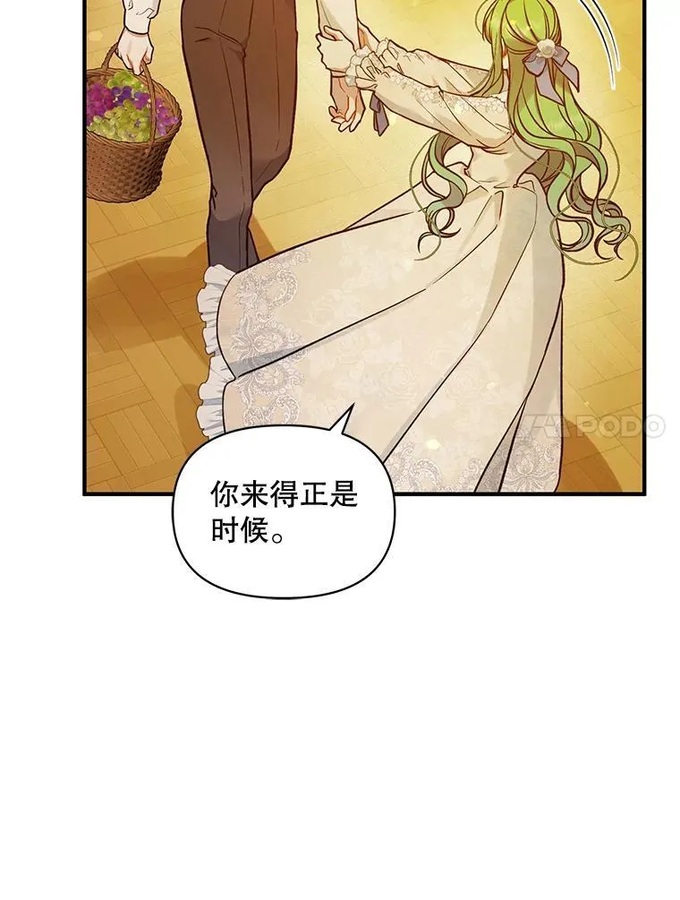 43.信件找到了 第64页
