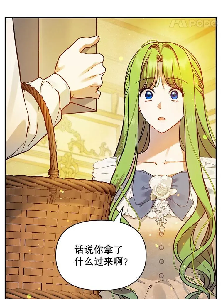 43.信件找到了 第74页