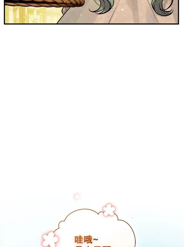 43.信件找到了 第75页