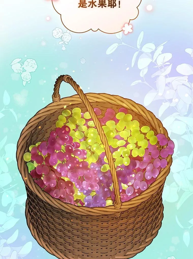 43.信件找到了 第76页