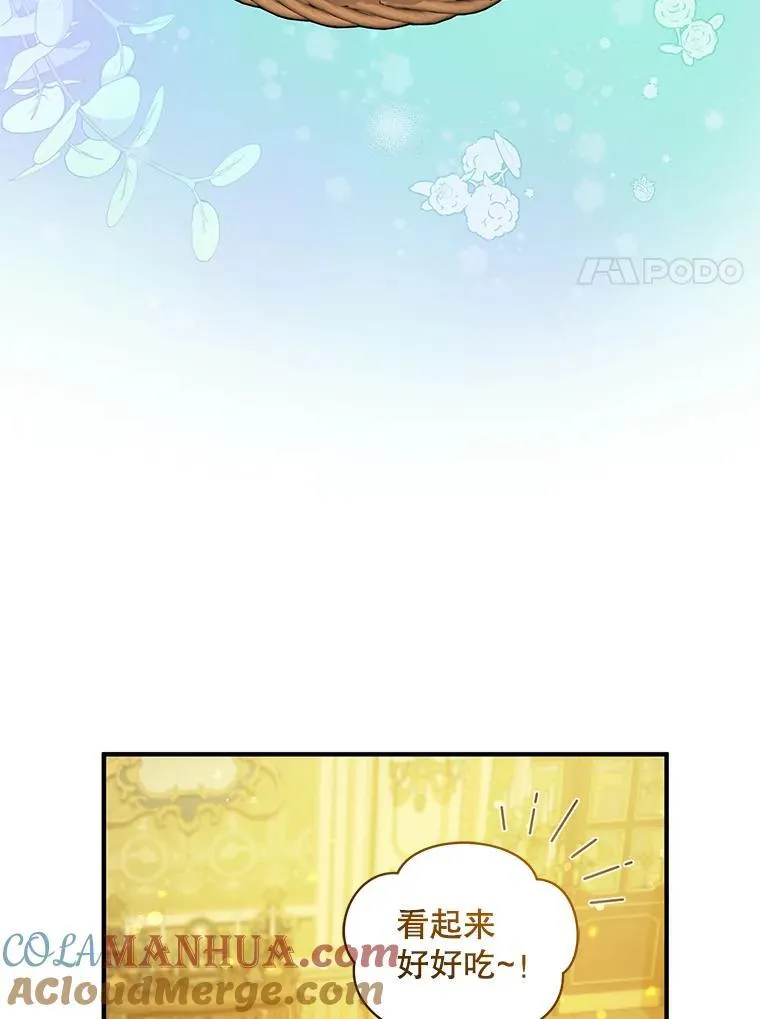 43.信件找到了 第77页