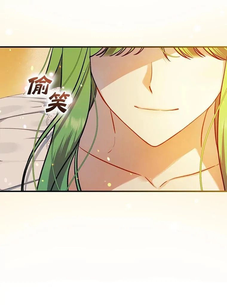 43.信件找到了 第79页