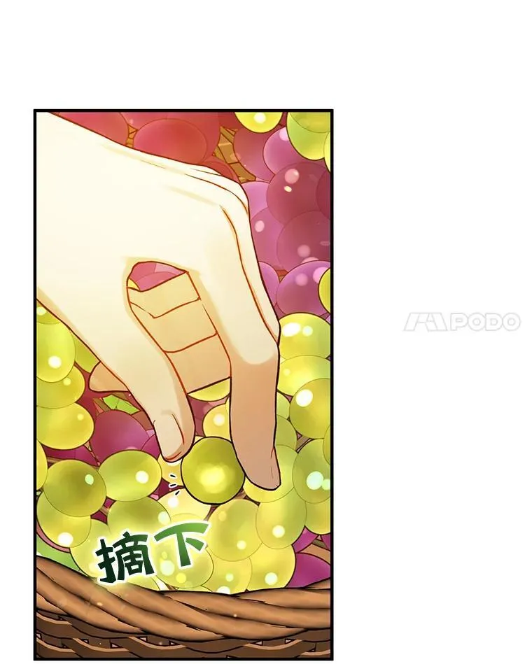 43.信件找到了 第80页