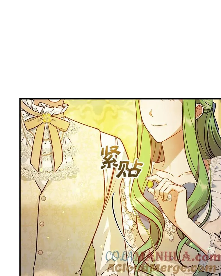 43.信件找到了 第81页