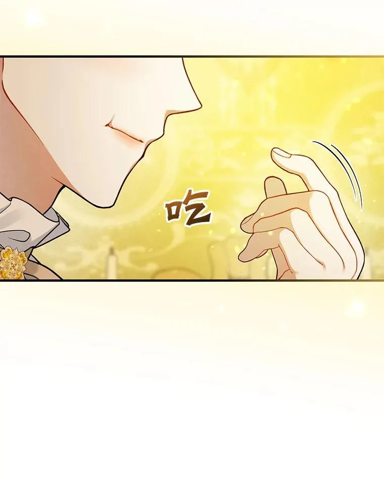 43.信件找到了 第91页