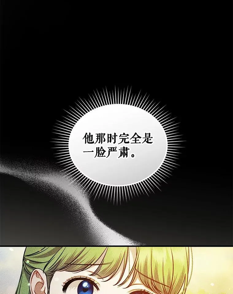 43.信件找到了 第96页