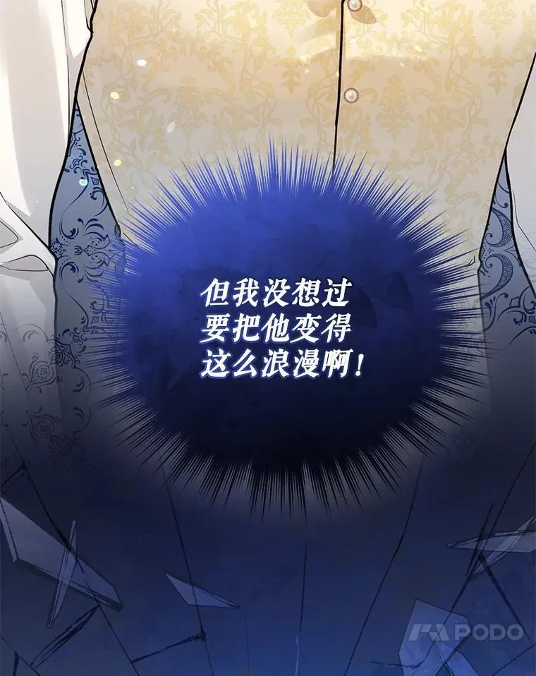 43.信件找到了 第100页