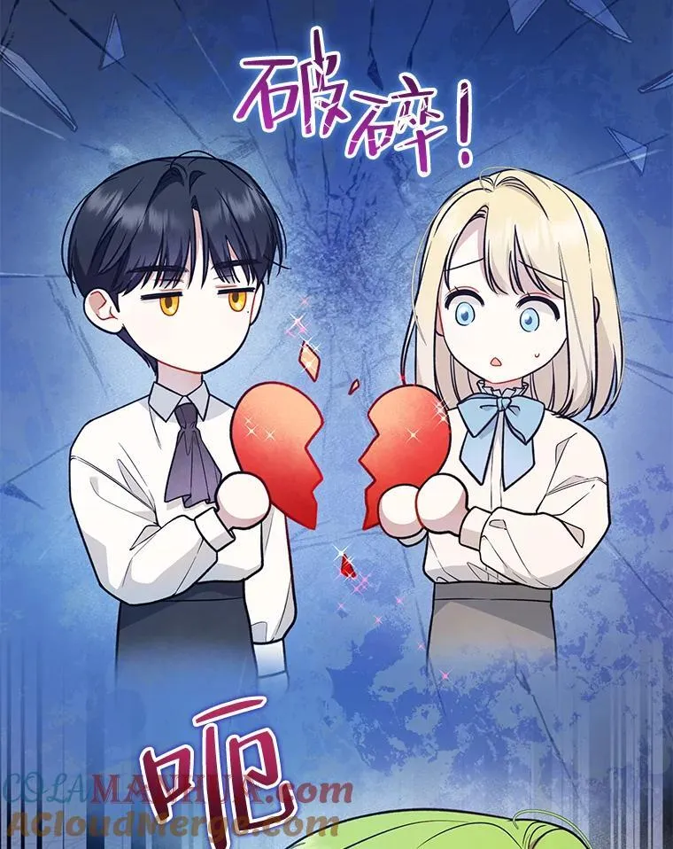 43.信件找到了 第101页