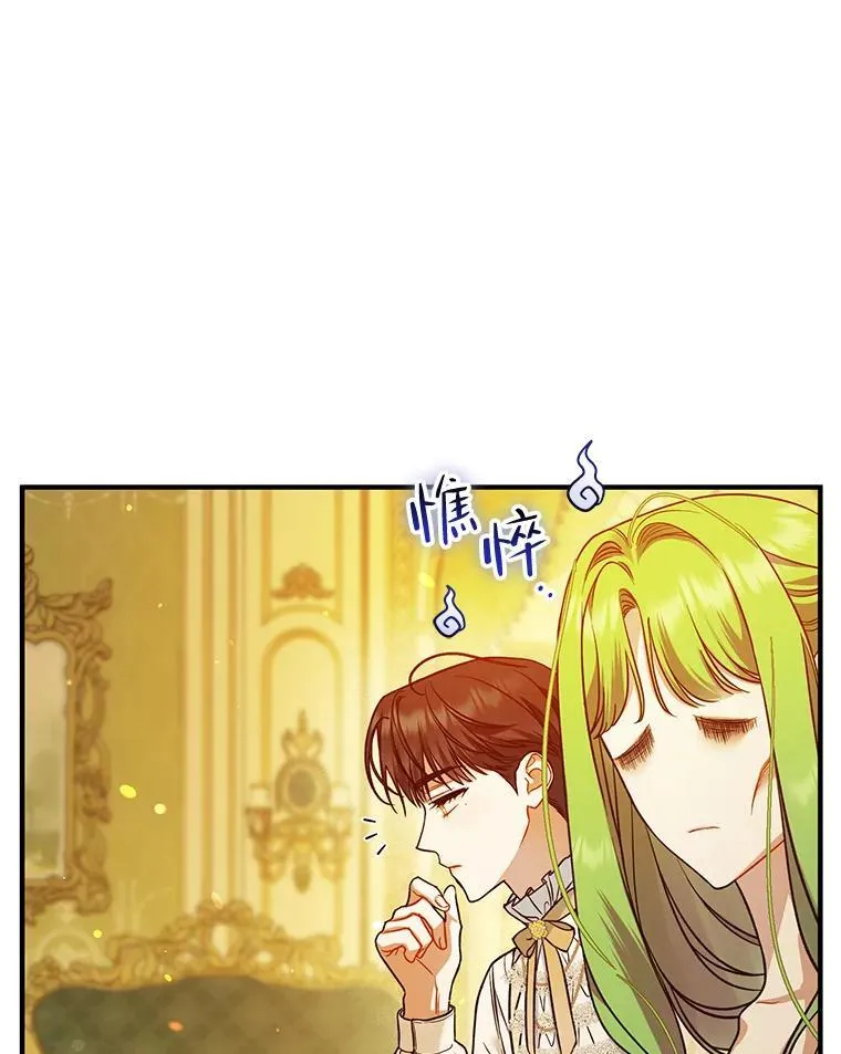 43.信件找到了 第103页