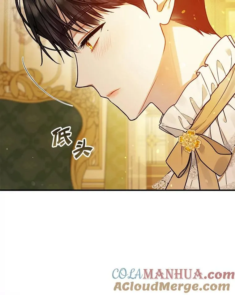 43.信件找到了 第105页