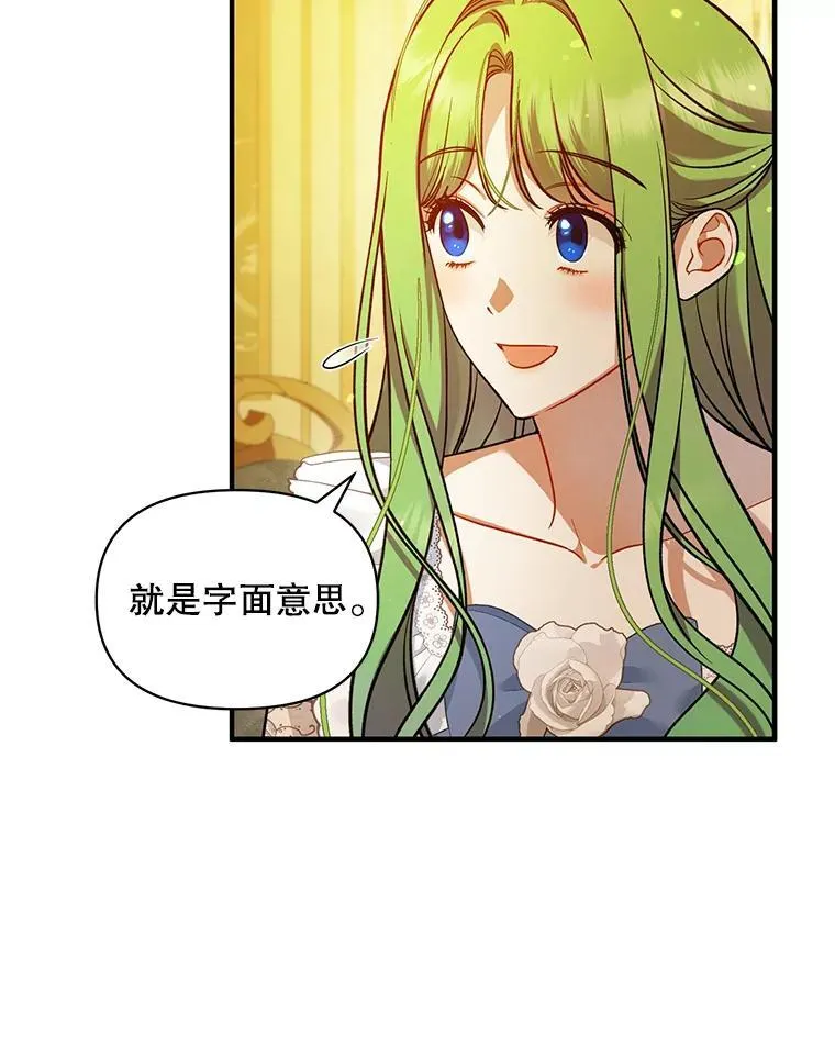 43.信件找到了 第110页