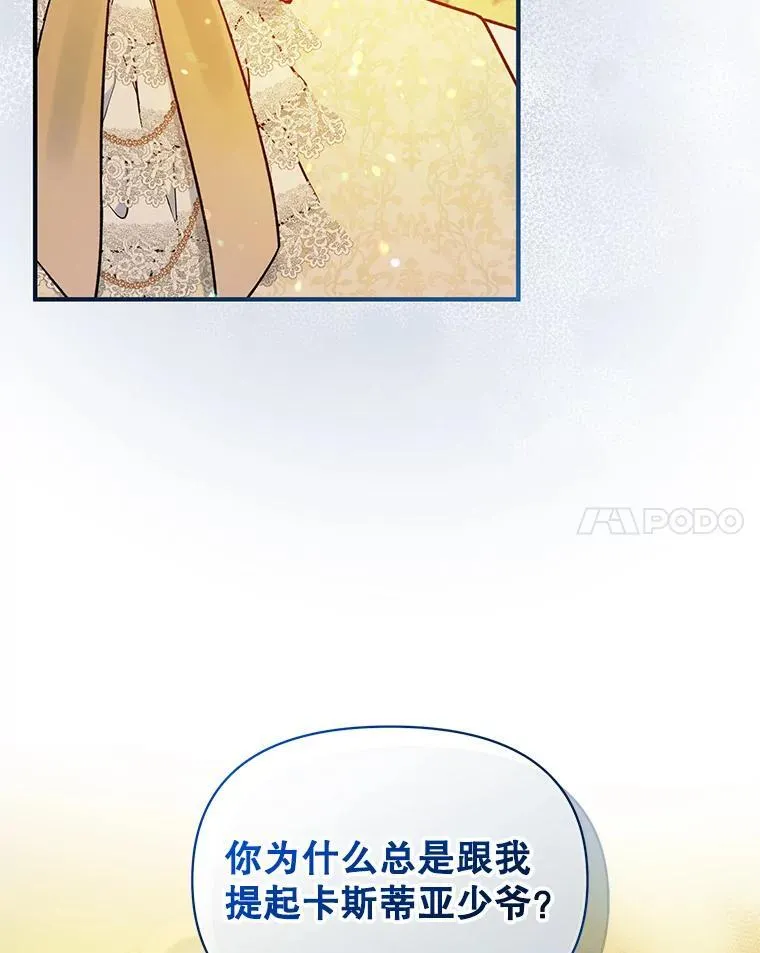 43.信件找到了 第114页