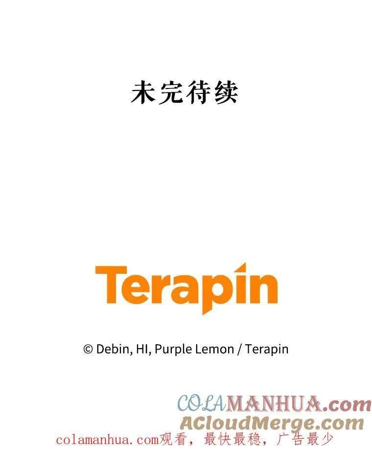43.信件找到了 第117页