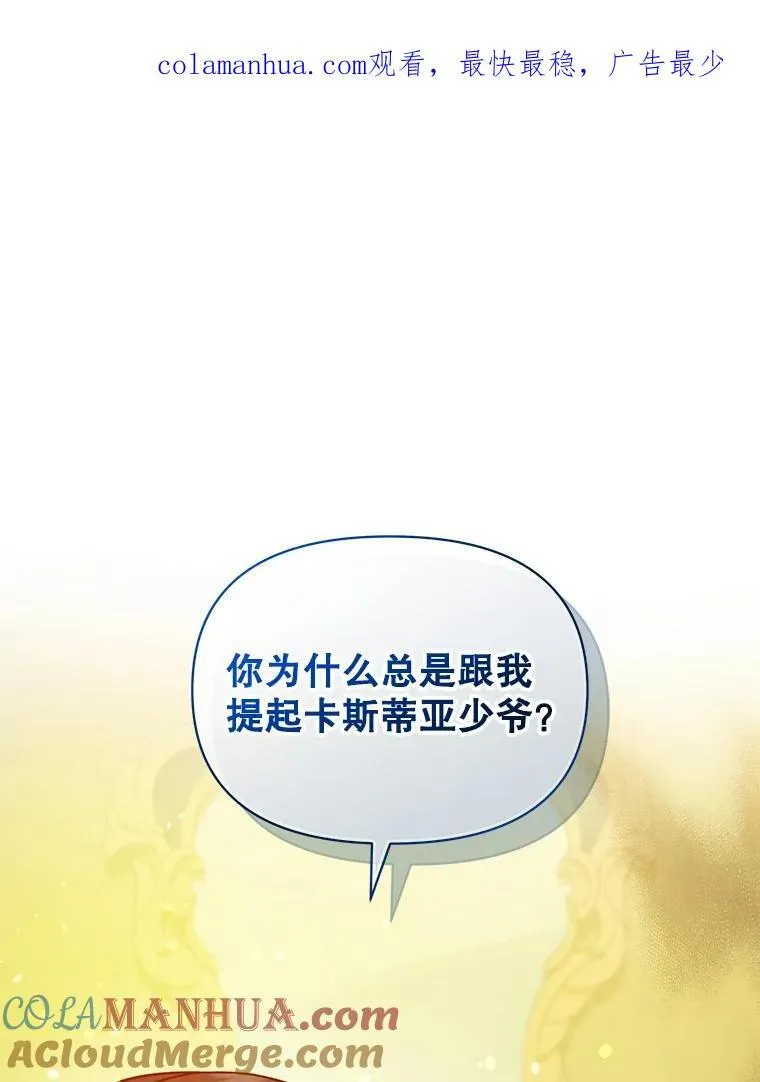43.信件找到了 第118页