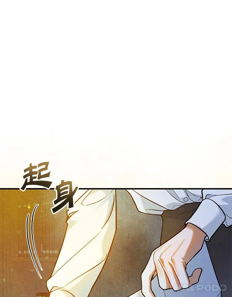 44.误会 第35页