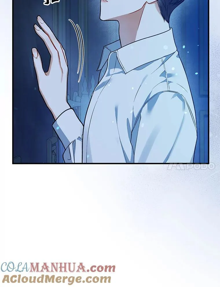 44.误会 第41页