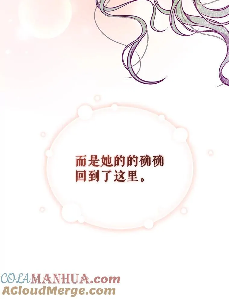 44.误会 第45页