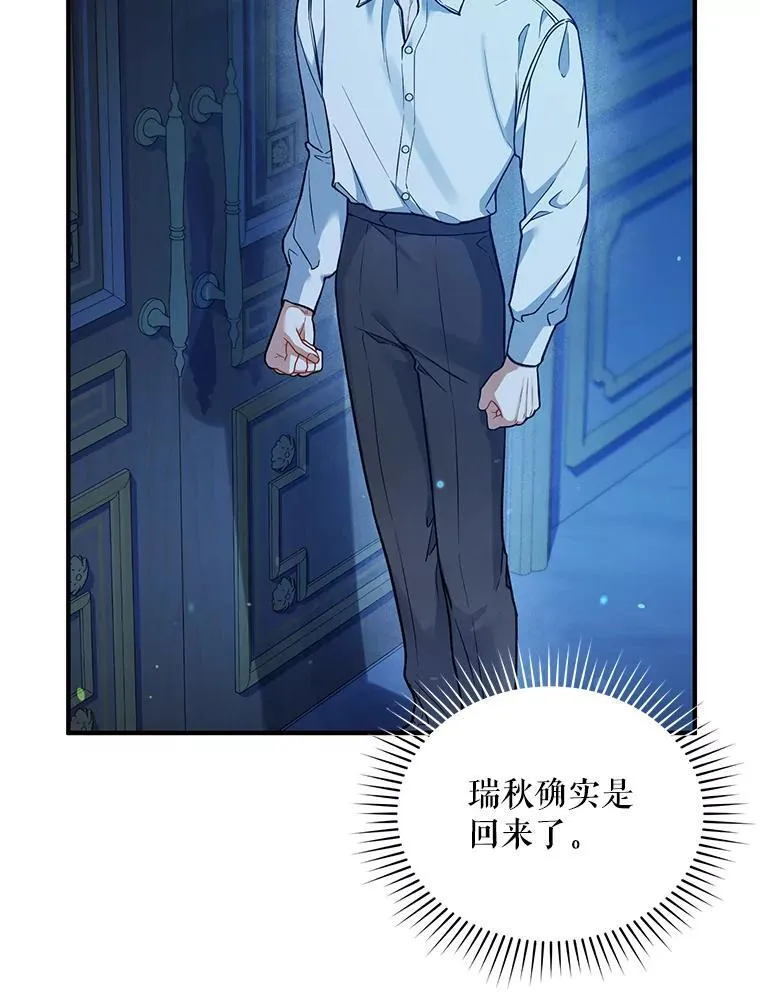 44.误会 第47页